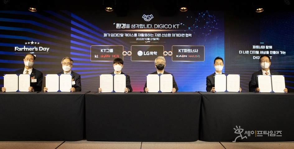 ▲  KT가 LG화학, 가온미디어, 마르시스, KT스카이라이프, HCN과 친환경 임대 단말 생산체계 구축을 위한 업무협약을 체결하고 있다. (왼쪽부터) 박종욱 KT 경영기획부문장 사장, 남철 LG화학 부사장, 임동연 가온미디어 대표이사, 박용규 마르시스 대표이사, 김철수 KT스카이라이프 사장, 홍기섭 HCN 사장. ⓒ KT