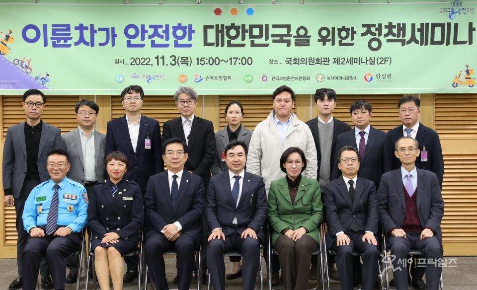 ▲ 국회 교통안전포럼와 손해보험협회가 이륜차가 안전한 대한민국을 위한 정책세미나를 하고 있다. 앞줄 좌측부터 윤석범 전국모범운전자연합회장, 천경숙 녹색어머니중앙회장, 정일영 국회의원, 윤관석 국회 교통안전포럼 대표, 이인선 국회의원, 정지원 손해보험협회장, 설재훈 한국교통연구원 명예연구위원. ⓒ 손해보험협회