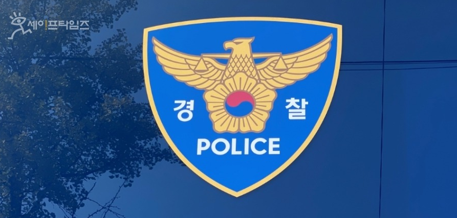 ▲ 서울 용산경찰서가 이태원 참사 당시 안일한 대응으로 연일 도마 위에 오르고 있다. ⓒ 세이프타임즈