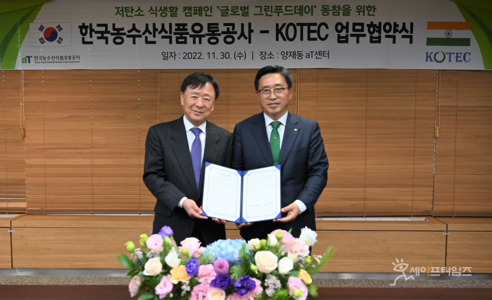 ▲ 김춘진 한국농수산식품유통공사장(오른쪽)과 심상만 인도 KOTEC 회장이 저탄소 식생활 확산과 K-푸드 수출 확대를 위한 업무협약을 하고 있다. ⓒ 한국농수산식품유통공사