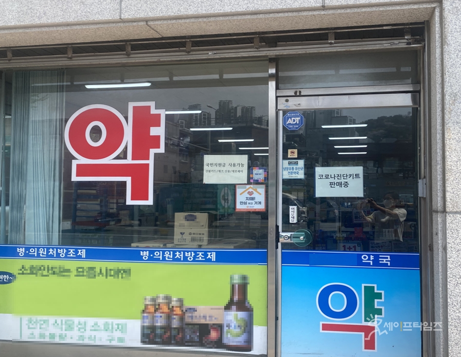 ▲ 식품의약품안전처는 감기약 중 해열진통제로 시중에서 가장 많이 쓰이는 조제용 아세트아미노펜 성분 약제에 대해 긴급생산 명령을 발동했다. ⓒ 식품의약품안전처