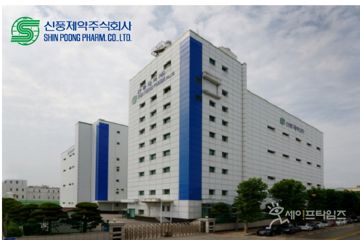 ▲ 신풍제약 비자금 조성에 관련된 추가 증거 확보를 위해 검찰이 압수수색에 나섰다. ⓒ 신풍제약