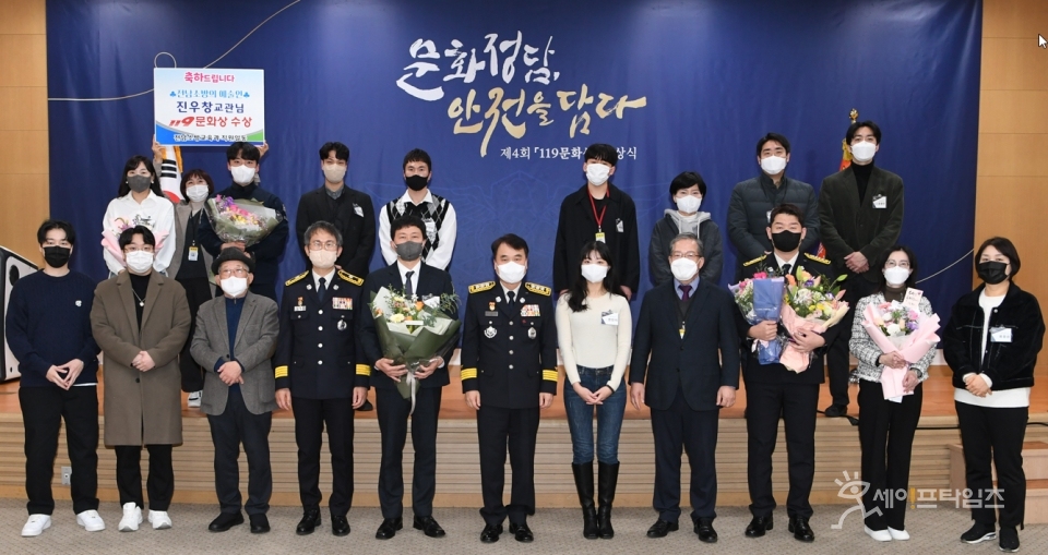 ▲ 14일 소방청 소강당에서 수상자와 수상자 가족들이 기념촬영을 하고 있다.  ⓒ 소방청