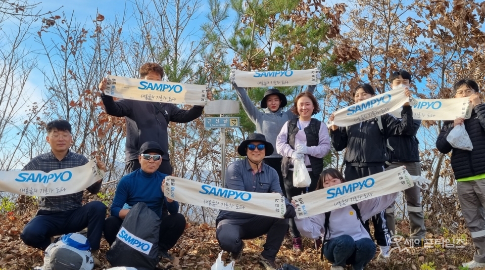 ▲ 삼표 블루 서포터즈가 산림 보호 활동을 하고 있다. ⓒ 삼표