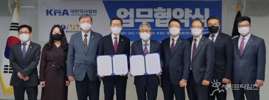 ▲ 장인호 대한임상병리사협회 협회장(왼쪽 다섯번째)와 이필수 대한의사협회 협회장(왼쪽 네번째)가 의료정책 적정성 향상과 보건의료직역간 분쟁 방지를 위해 업무협약을 체결하고 있다. ⓒ 대한임상병리사협회