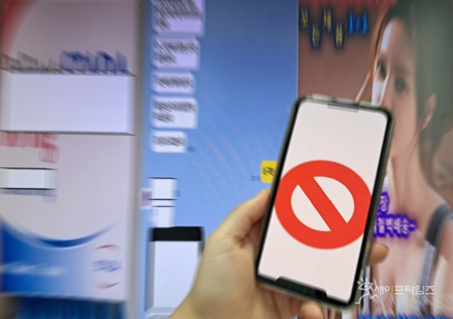 ▲ 온라인 불법유통 의약품 판매·광고 적발 사례. 왼쪽부터 오픈마켓, SNS, 스팸 메일. ⓒ 식품의약품안전처