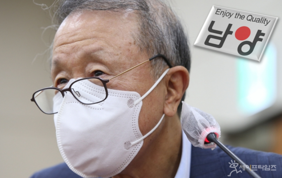 ▲ 홍원식 남양유업 회장이 지난해 국정감사에서 육아휴직 노동자 직장 괴롭힘 관련 증인으로 출석해 답변하고 있다. ⓒ 국회사진기자단