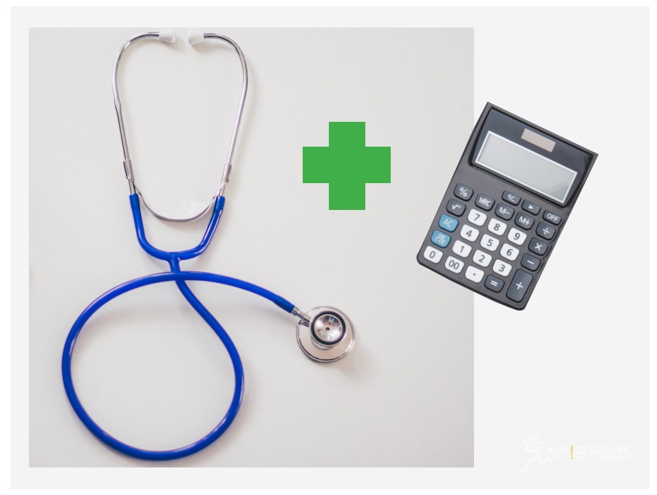 ▲ 올해부터 보건복지부가 재난적의료비와 기초연금 지급 기준을 완화한다. ⓒ 세이프타임즈