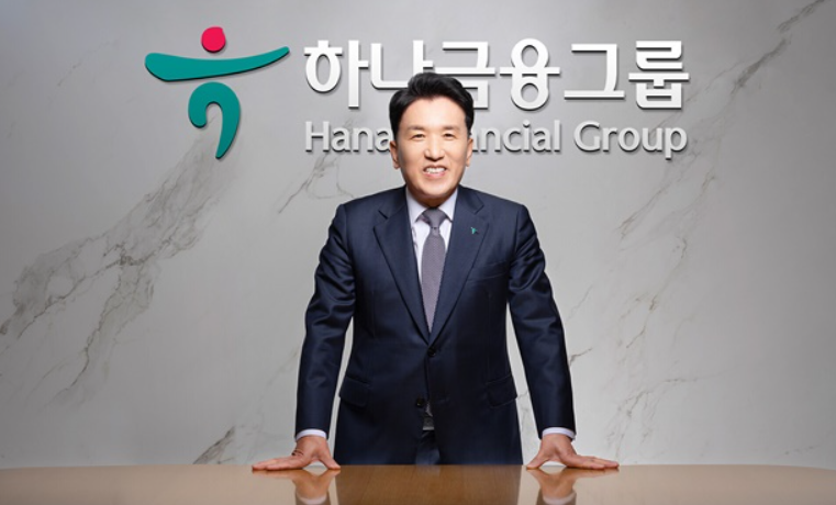 ▲ 함영주 하나금융그룹 회장. ⓒ 하나금융그룹
