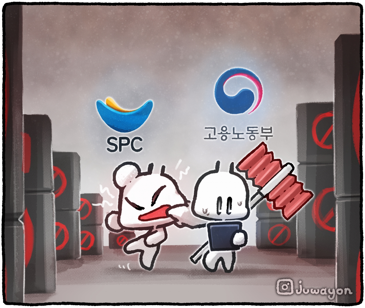 ▲ SPC그룹 계열사 SPL 제빵공장 노동자 사망사고를 계기로 고용노동부가 기획감독에 나섰다. ⓒ 세이프타임즈