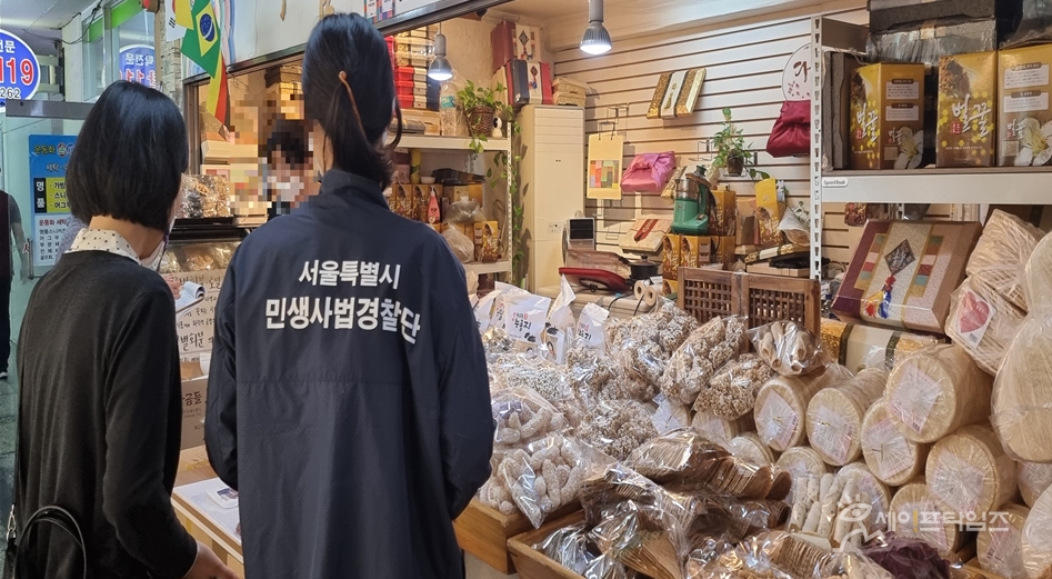 ▲ 서울시 민생사법경찰단이 전통시장에서 판매하는 선물·제수용품을 대상으로 원산지 허위 표시와 위생관리 위반 등을 특별단속하고 있다. ⓒ 서울시