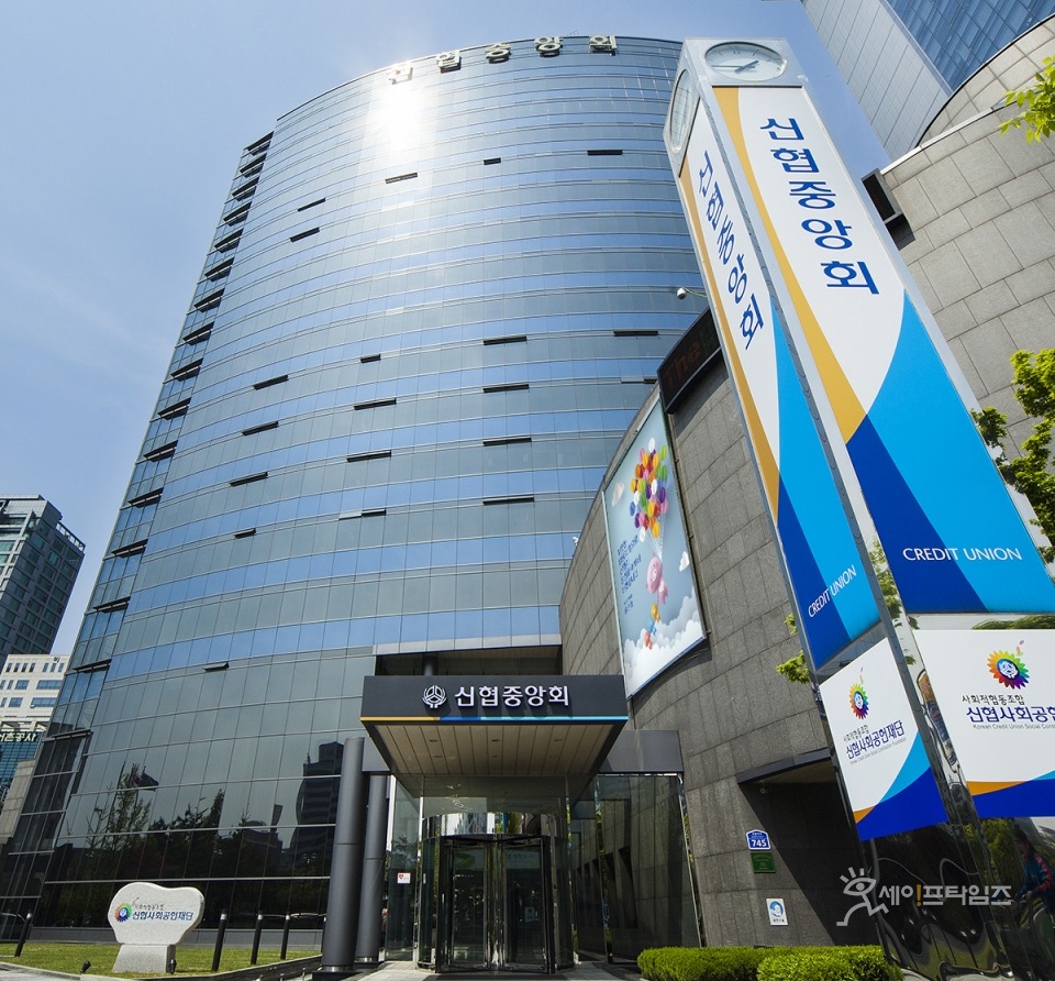 ▲부산 신협 간부가 여성 직원들을 성추행한 사실이 드러났다. ⓒ 신협