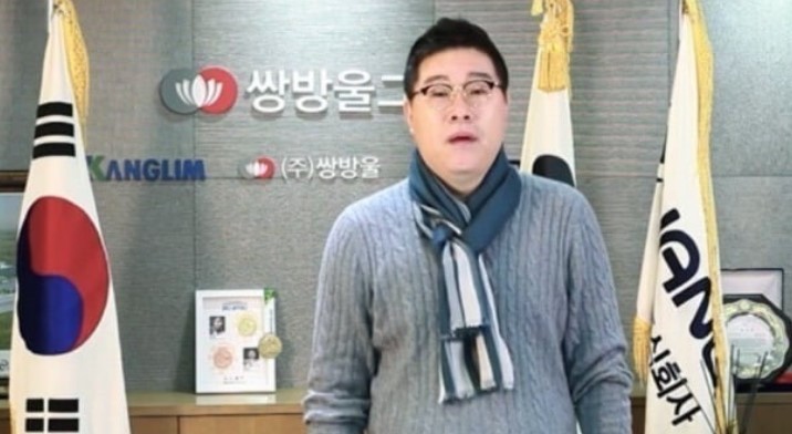 ▲ 김성태 전 쌍방울그룹 회장이 해외 도피 8개월만에 태국의 한 골프장에서 검거됐다. ⓒ 쌍방울 홈페이지