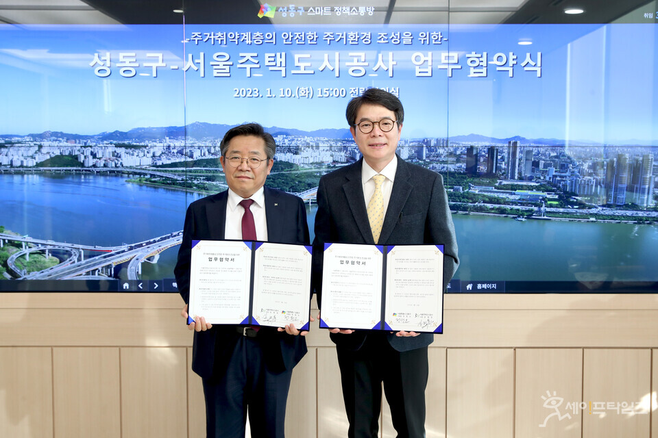 ▲ 김헌동 서울주택공사장(왼쪽)과 정원오 서울 성동구청장이 주거취약계층의 안전한 주거환경 조성을 위해 협약식을 하고 있다. ⓒ 서울주택공사