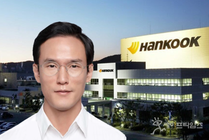 ▲ 공정거래위원회가 조현범 한국타이어 회장을 공정거래법 위반혐의로 검찰에 고발했다. ⓒ 세이프타임즈