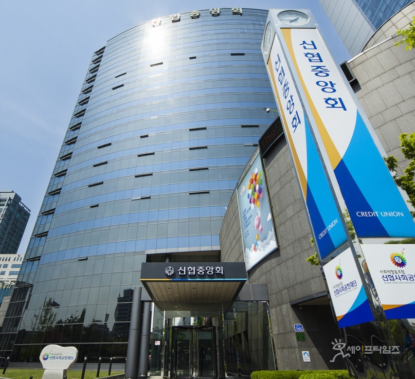 ▲ 신용협동조합의 채용 면접 과정에서 외모 평가와 춤·노래 등을 지시한 것으로 드러났다.  ⓒ 신협