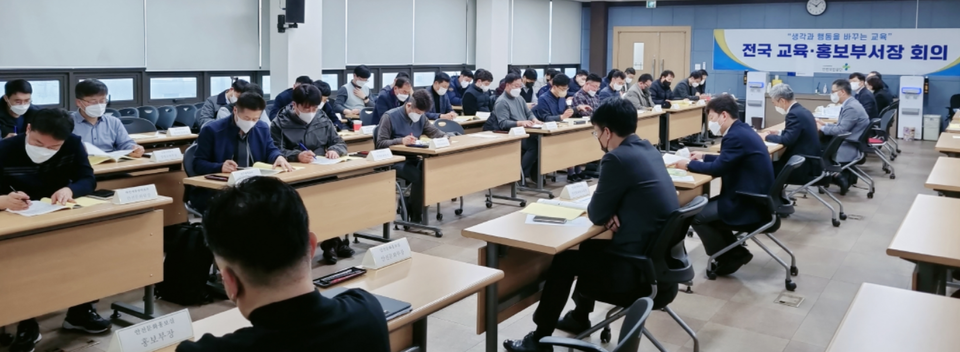 ▲ 전국 교육·홍보사업 부서장들이 교육·홍보 분야에 대한 중대재해 감축 로드맵의 효율적 추진방안을 논의하고 있다. ⓒ 안전보건공단