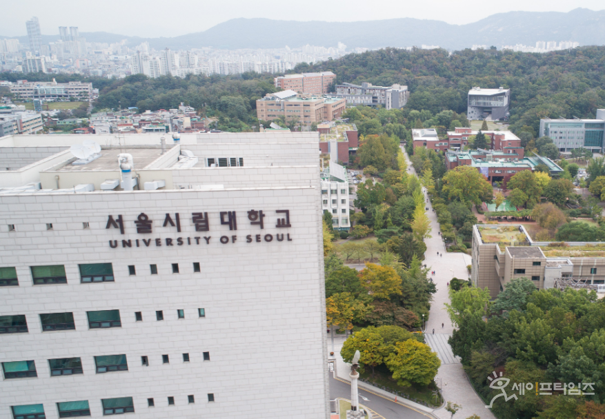 ▲ 서울시립대 한 교수가 강의 일수도 채우지 않고 별다른 평가 절차 없이 수강생 전원에게 최고 학점을 준 것으로 드러나 논란이 일고 있다. ⓒ 시립대 홈페이지
