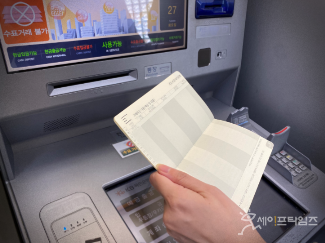 ▲ 설 연휴를 앞두고 가족·지인 등을 사칭한 문자 사기가 급증하고 있다. ⓒ 세이프타임즈