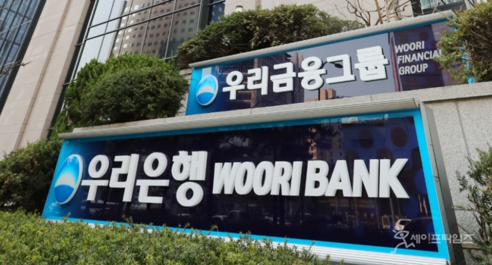 ▲ 은행권 횡령·배임 액수가 지난해 급증한 가운데 우리은행이 금융사고 1위 은행이라는 불명예를 얻었다. ⓒ 세이프타임즈 DB