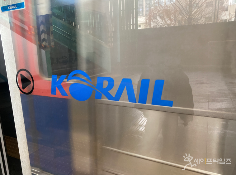 ▲ 정부가 한국철도공사(코레일)의 잇따른 철도 사고의 주요 원인을 근무 체계 변경으로 보고 이전 근무 체계로 환원할 것을 명령했다. ⓒ 세이프타임즈