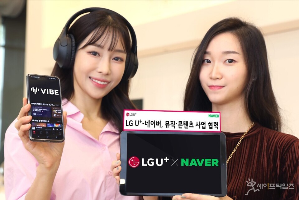 ▲ LG유플러스(U+) 관계자가 바이브 마음껏 듣기 서비스를 소개하고 있다. ⓒ LG유플러스​