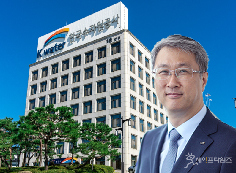 ▲ 박재현 한국수자원공사 사장. ⓒ 세이프타임즈