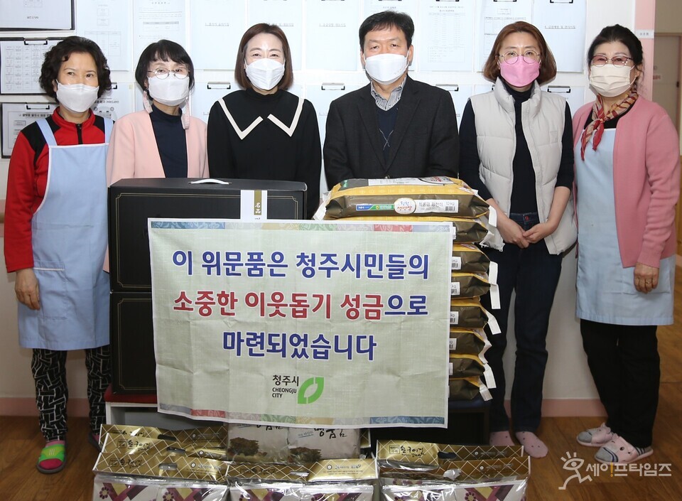 ▲ 충북 청주시 관계자가 금천요양원을 방문해 생활자들을 위한 위문품을 전달하고 있다. ⓒ 청주시