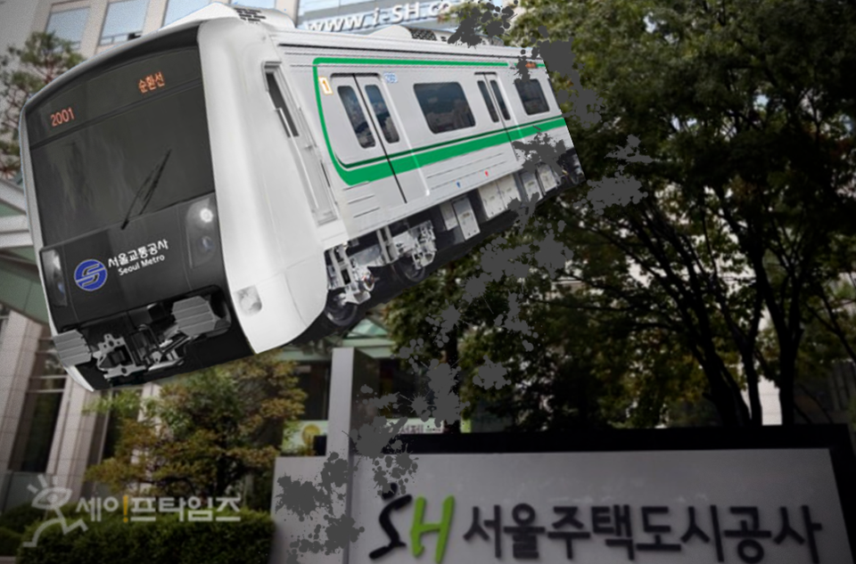 ▲ 서울교통공사와 서울주택도시공사(SH) 등이 장애인 의무고용률 미준수 기관으로 지적됐다. ⓒ 세이프타임즈 DB