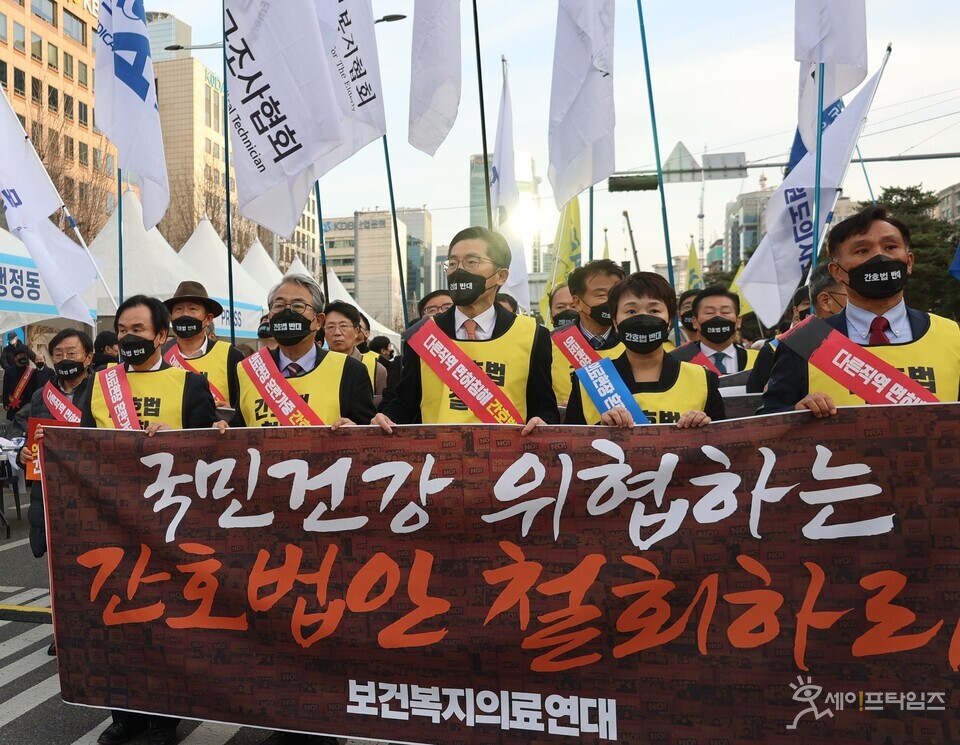 ▲ 장인호 대한임상병리사협회장(왼쪽 두번째)이 간호법안 철회를 요구하는 총궐기대회에 참여하고 있다. ⓒ 대한임상병리사협회