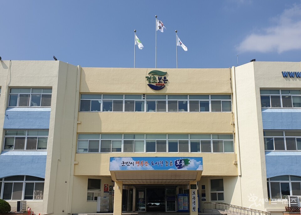 ▲ 충북 보은군이 설을 맞아 복지시설, 군·소방서 등 기관에 위문품을 전달했다. ⓒ 보은군