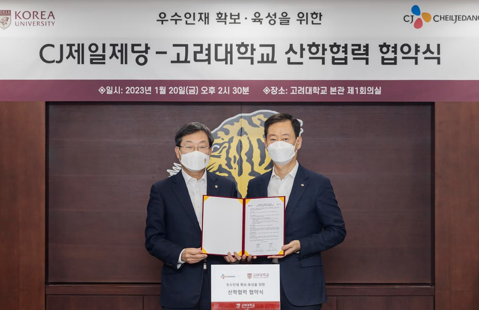 ▲ 최은석 CJ제일제당 대표(오른쪽)와 정진택 고려대 총장이 맞춤형 인재 육성과 확보를 위한 산학협력 협약식을 하고 있다. ⓒ CJ제일제당