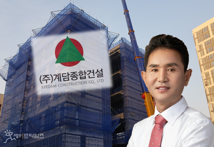 ▲ 오태원 부산 북구청장이 노동자 사망사고가 발생한 계담종합건설의 전 대표이자 현재 아들 오재승씨가 회사 대표를 맡고 있는 등 특수관계가 있는 것으로 드러났다. ⓒ 세이프타임즈