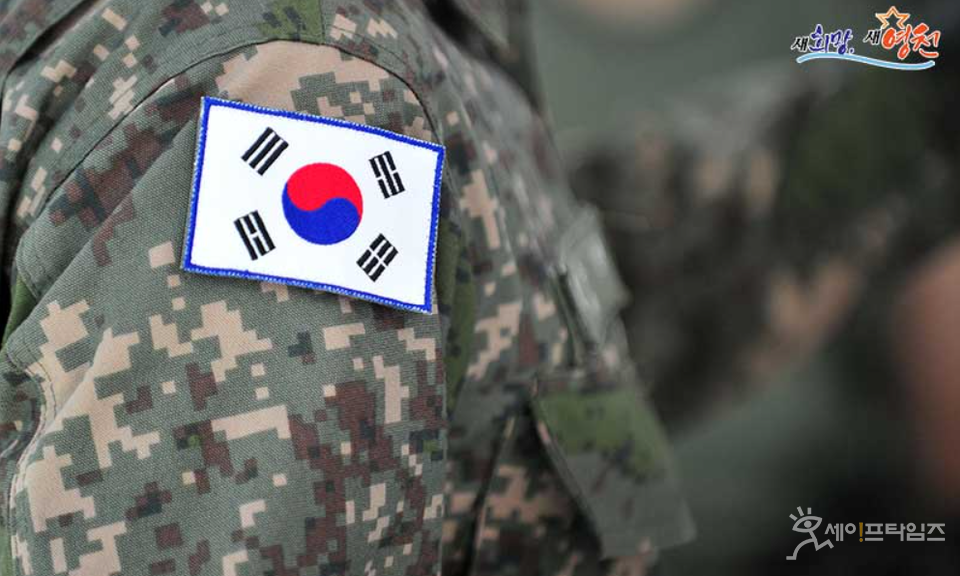 ▲ 경북 영천시는 입대부터 제대까지 안전한 군 생활 지원하는 군 장병 상해보험 지원사업을 하고 있다. ⓒ 영천시