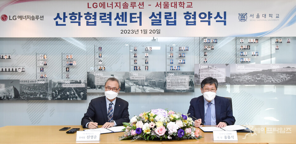 ▲ 신영준 LG에너지솔루션 CTO 부사장(왼쪽)과 홍유석 서울대 공과대학장이 산학협력센터 설립을 위한 업무협약 체결서에 서명하고 있다. ⓒ LG에너지솔루션
