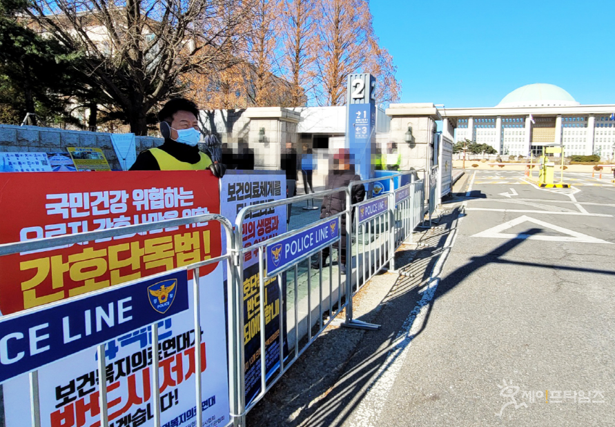 ▲ 김대중 대한임상병리사협회 공보 부회장이 국회 앞에서 간호법 제정을 반대하는 1인 시위를 하고 있다. ⓒ 보건복지의료연대