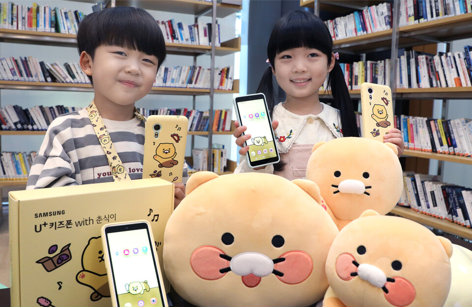 ▲ LG유플러스 키즈 모델이 자녀의 올바른 금융습관과 스마트폰 사용 습관 형성을 도와주는 아동 전용 디바이스 키즈폰 with 춘식이를 소개하고 있다. ⓒ LG유플러스