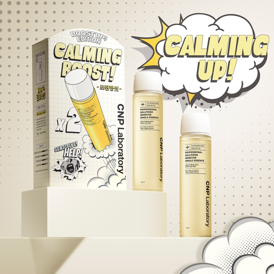 ▲ LG생활건강이 출시한 민감성 피부 고민을 해결하기 위한 프로페셔널 솔루션 라인 신제품 센서티브 싱글 에센스. ⓒ LG생활건강