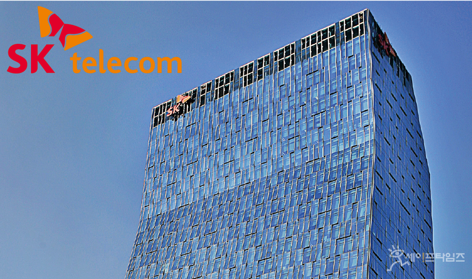▲ SK텔레콤이 자사 서비스 가입자들이 낸 개인정보 가명 처리 정지 요구 소송 1심에서 패소했다. ⓒ SKT