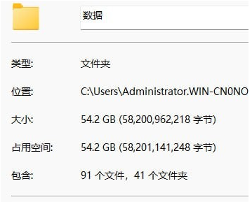 ▲ 중국 해커로 추정되는 단체가 공개한 착취 데이터 용량. ⓒ 샤오치잉 텔레그램