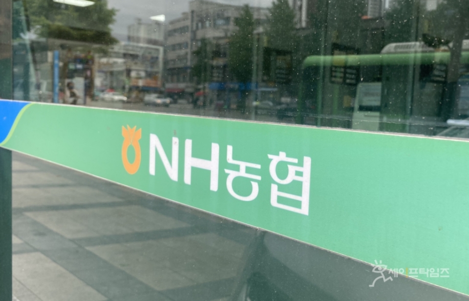 ▲ 전북의 한 지역농협 직원이 '직장 내 괴롭힘'을 호소하며 극단적 선택을 했다. ⓒ 세이프타임즈