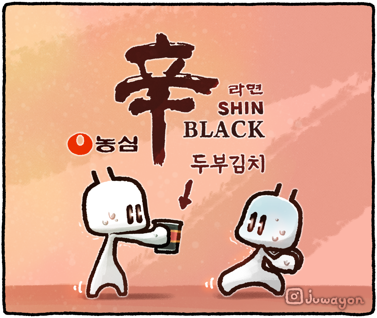 ▲ 대만에 수출하고 있는 농심 신라면에서 농약 성분이 검출된 가운데 국내 식품에도 이상이 있는 것 아닌지에 대한 소비자들의 불안감이 커지고 있다. ⓒ 세이프타임즈