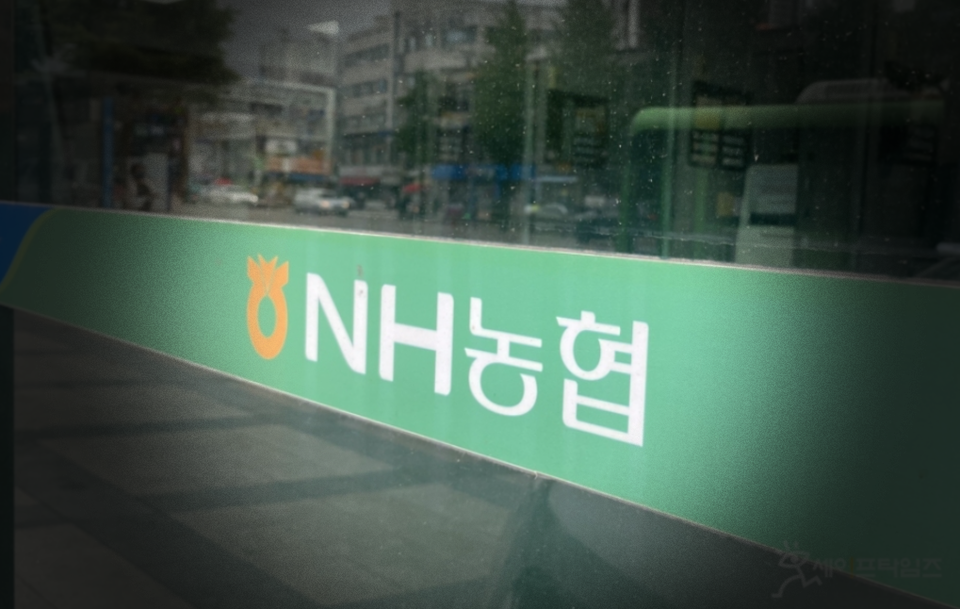 ▲ 고용노동부가 전북 장수군 농협을 대상으로 특별근로감독에 나섰다. ⓒ 세이프타임즈