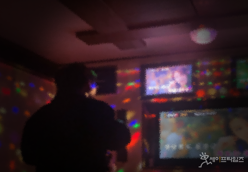 ▲ 인천의 한 지역농협 조합장이 노래방에서 여직원들을 성추행한 혐의로 경찰에 입건됐다. ⓒ 세이프타임즈