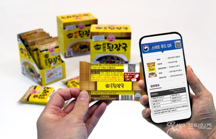 ▲ 오뚜기 관계자가 e-라벨을 통해 간편 시래기 된장국의 영양정보를 확인하고 있다. ⓒ 오뚜기