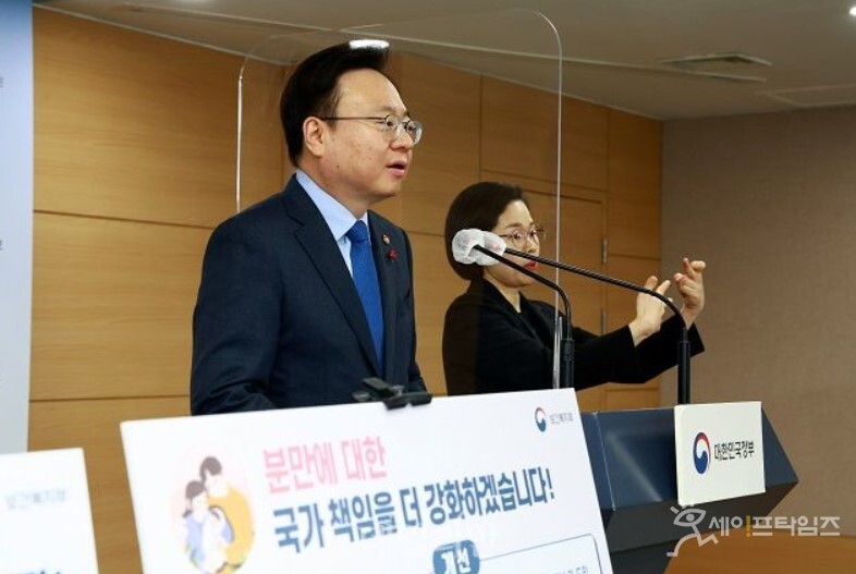 ▲ 조규홍 보건복지부 장관이 필수의료 지원대책을 발표하고 있다. ⓒ 보건복지부