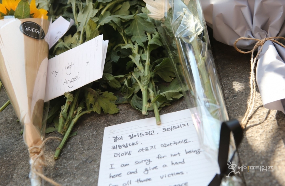 ▲ 서울 용산구 이태원역 1번 출구에 참사 희생자를 추모하는 국화꽃이 놓여 있다. ⓒ 세이프타임즈