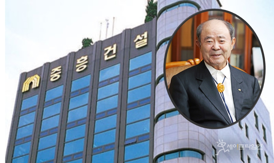 ▲ 정창선 중흥그룹 회장. ⓒ 세이프타임즈