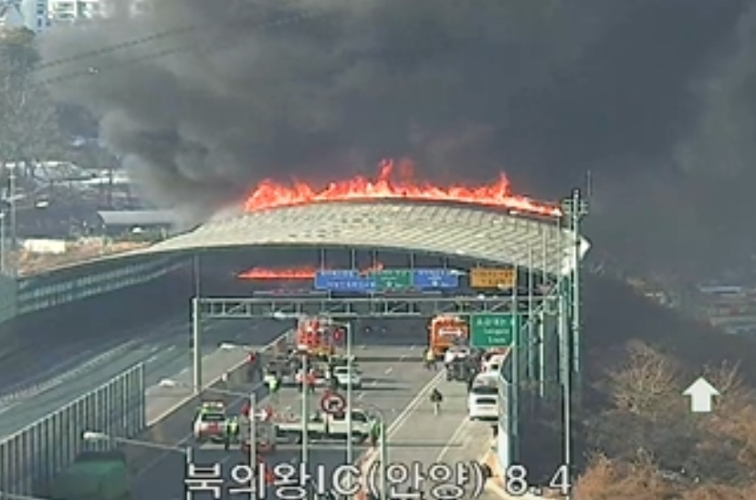 ▲ 경기 과천시 갈현동 제2경인고속도로 북의왕IC 인근 방음터널에서 화재가 발생했다. ⓒ 국토부