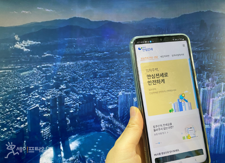 ▲ 안심전세앱으로 수도권 내 빌라, 50가구 미만 소형 아파트의 시세와 전세가율, 경매 낙찰가율 등을 확인할 수 있게 됐다. ⓒ 세이프타임즈